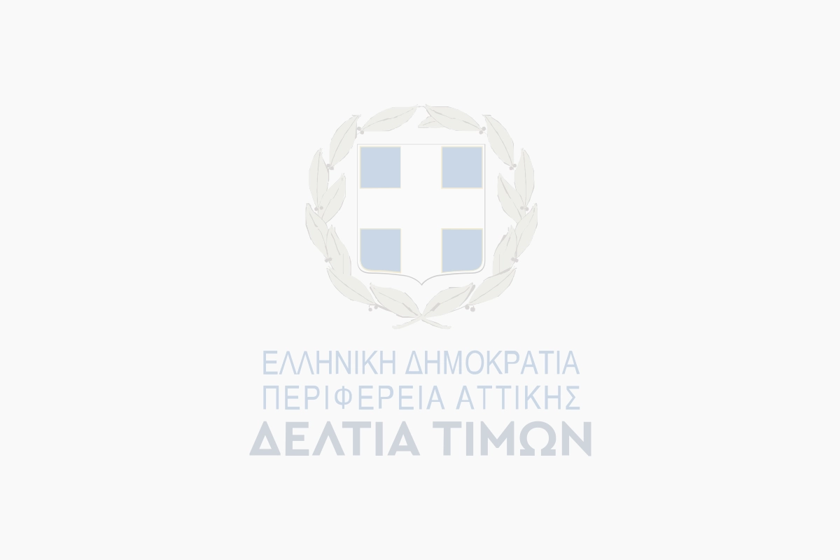 Νέο site για τα δελτία τιμών